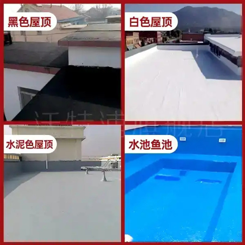 屋顶防水补漏材料 聚氨酯防水胶 水泥色多容量选择 房顶防漏专用
