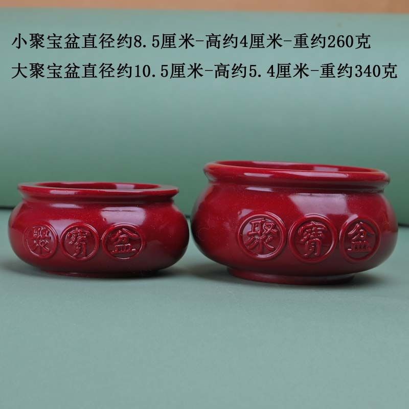 朱砂聚宝盆貔貅组合招财聚财摆件家用旺宅的光紫金砂家居装饰