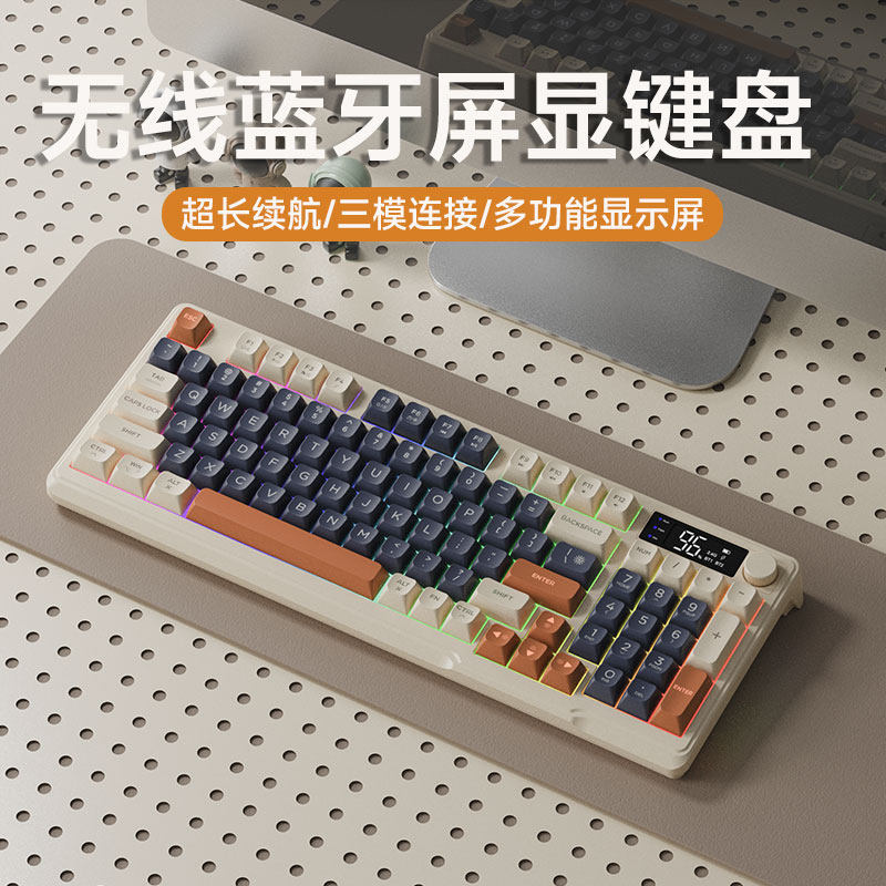 三模无线蓝牙键盘滑鼠组电脑办公游戏静音键鼠DIY带屏幕显示屏