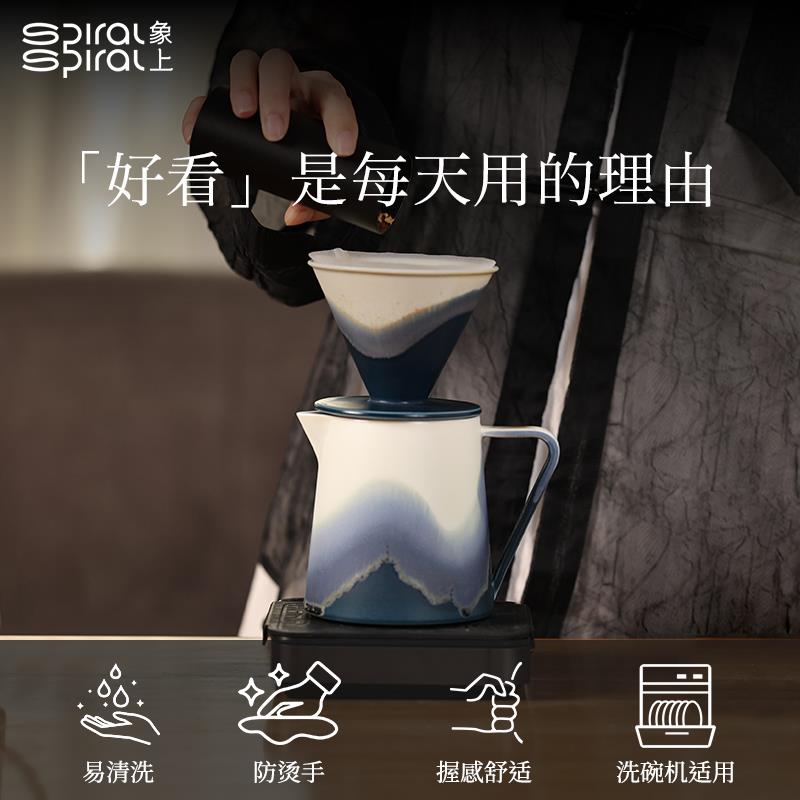 象上蓝色手冲过滤咖啡壶v60滤杯陶瓷礼盒套组复古咖啡器具组合