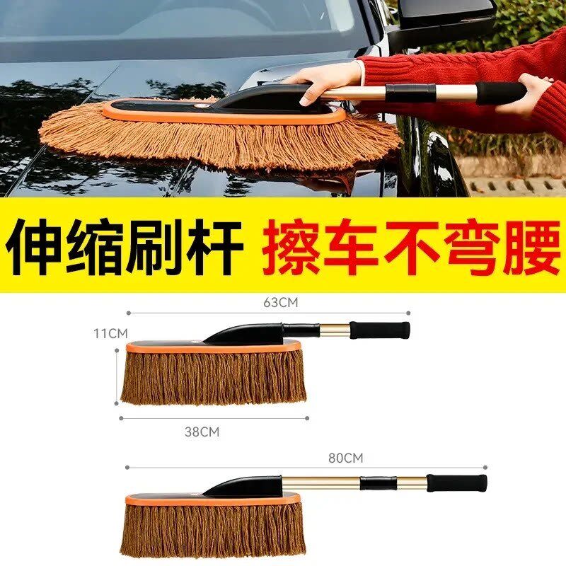 汽车除尘掸子专用擦车洗车工具用品车扫灰尘刷蜡拖车刷子车用