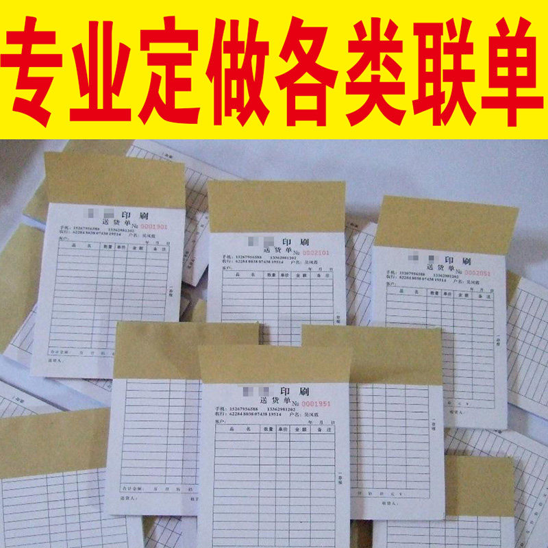特价157克宣传单海报制作A4彩页印刷打印A5传单折页设计A6说明书