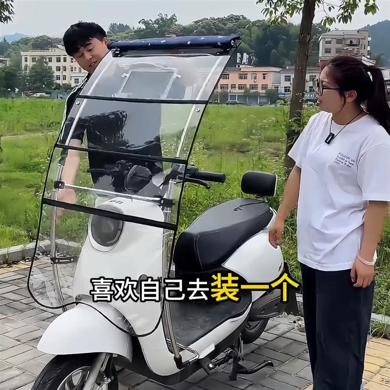 电动车雨棚新款可折叠收缩隐形一键伸缩遮阳棚前挡风板遮阳伞2025