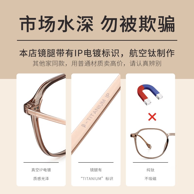 偏光太阳眼镜女级感近视墨镜女款2025新款感光变色带度数方圆脸图片