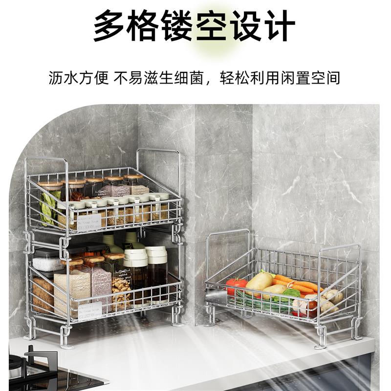 厨房蔬菜置物架不锈钢台面叠加放菜架子水果收纳筐桌面分层储物篮