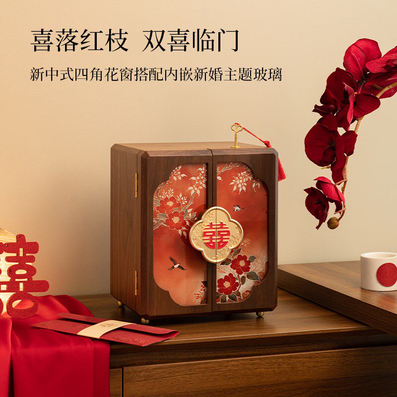 首饰盒收纳盒订婚礼物项链耳钉珠宝盒新中式精致高档实用新婚礼物