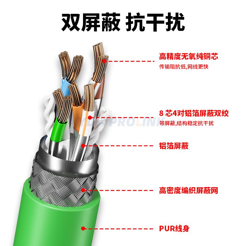 工业网线8芯超六类千兆拖链屏蔽RJ45网线弹簧线可伸缩螺旋信号线