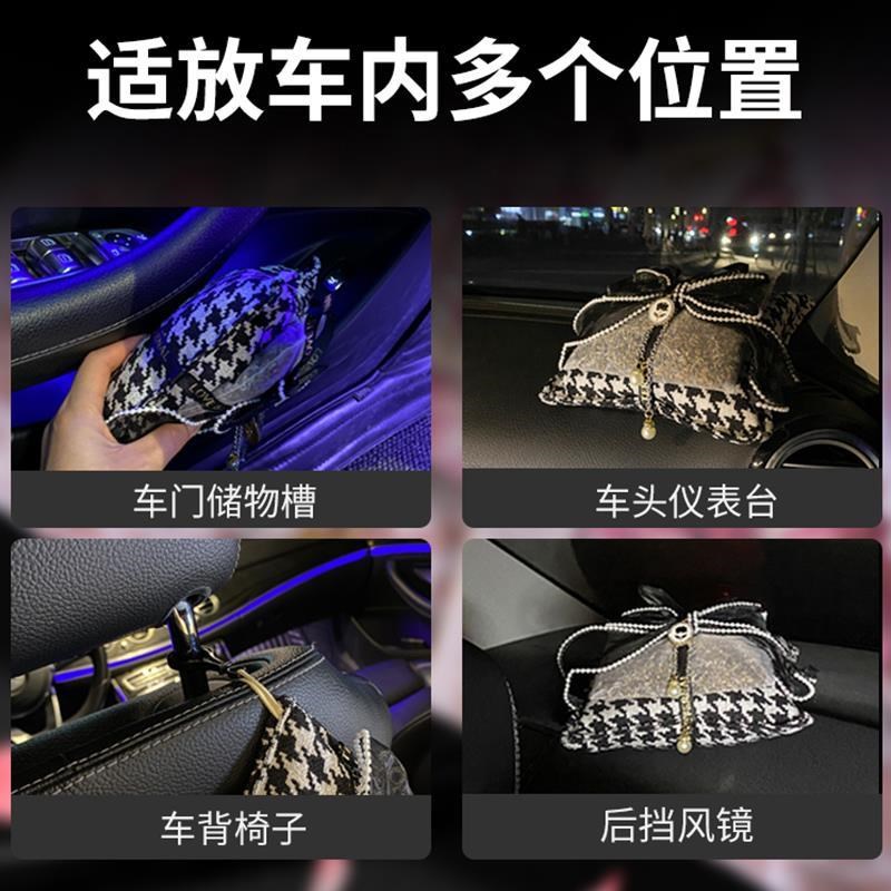 车载竹炭包新车去甲醛车用碳包汽车专用香薰香包去除车内异味摆件