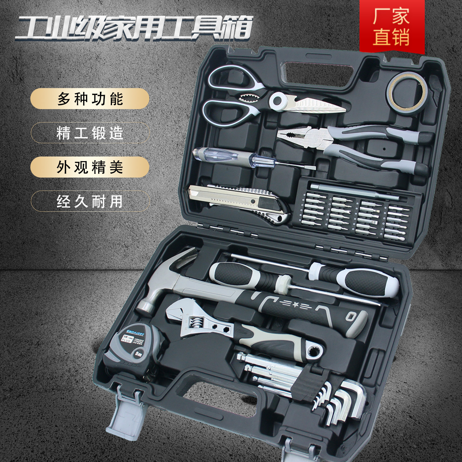 家用工具箱套装家庭车载日常电工五金工具大全老虎钳内六角扳手