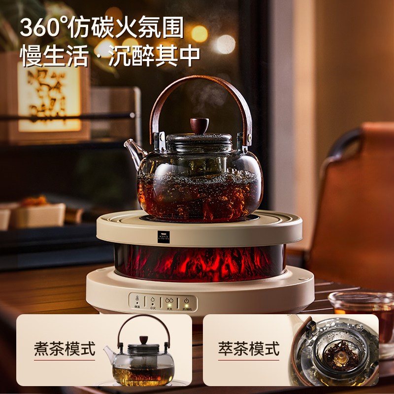 康宁二代围炉煮茶器电陶炉煮茶壶家用电茶炉泡茶机全玻璃壶新款
