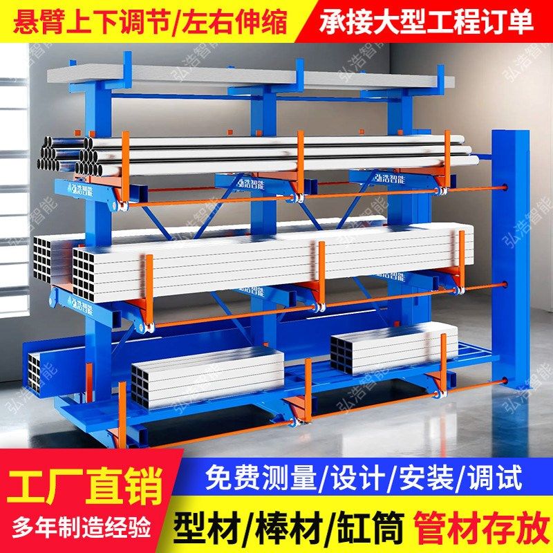 伸缩式悬臂管材货架重型铝材钢管单双面型材手摇电动棒料工业存放图片