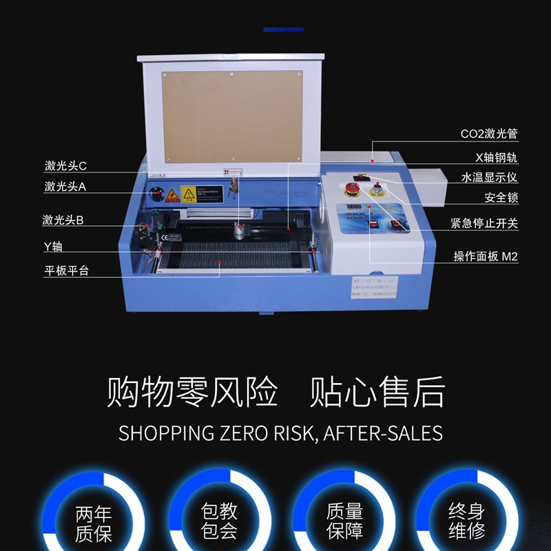 科霸精密3020电脑印章机磨石易刻激光刻章机电脑刻章机激光雕刻机