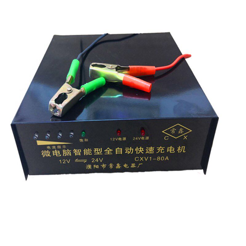 汽车智能修复电瓶充电器12v24v摩托车全自动快速充电机货车大功率
