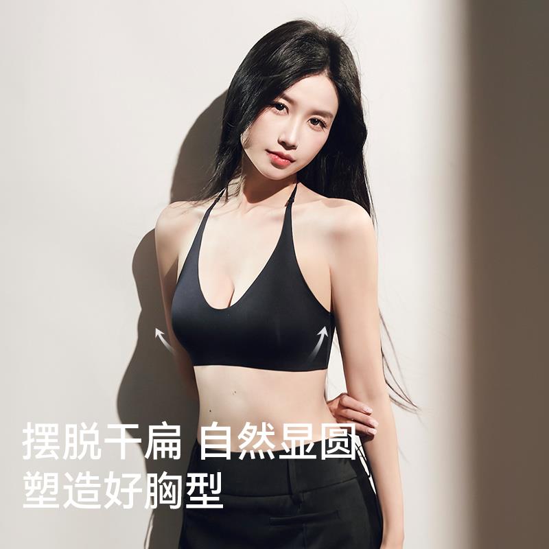挂脖内衣2026年新款小胸聚拢无痕隐形露背美背细肩带薄款文胸罩