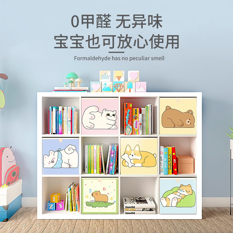 格子柜子抽屉篮靠墙小边柜布艺收纳箱定制杂物箱方格柜收纳筐箱子