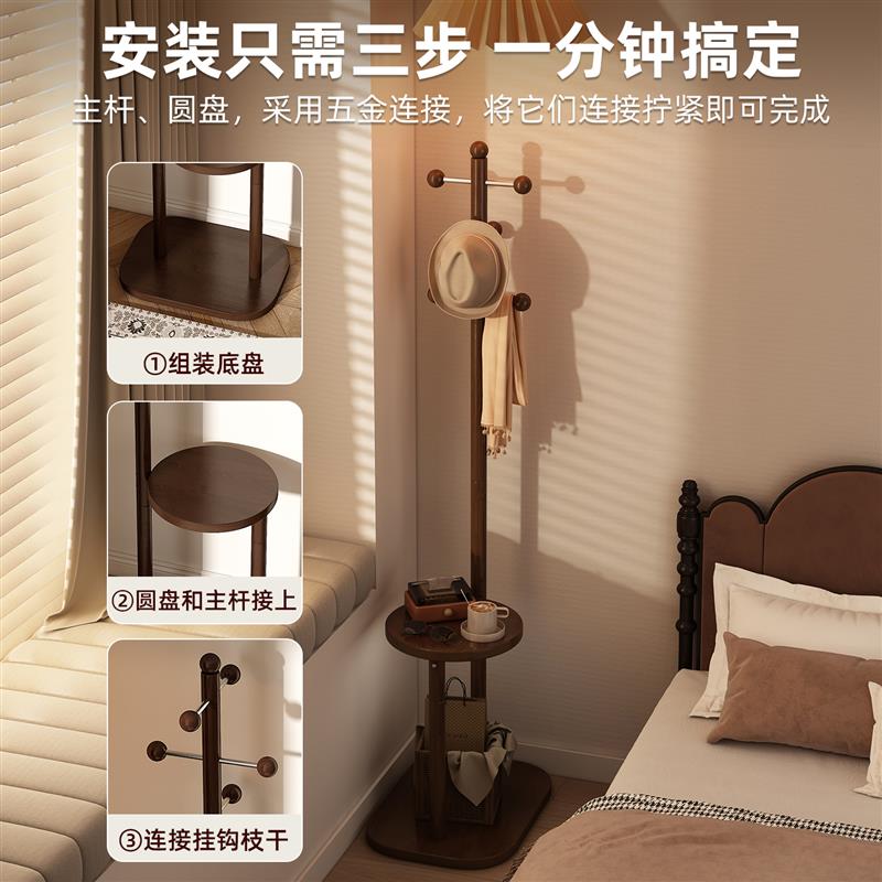 实木落地挂衣架卧室床边衣帽架客厅玄关次净衣架衣服置物架挂包架