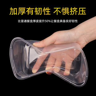 打包盒一次性餐盒快餐盒饭盒商用外卖盒子650/750/1000ml方形餐盒