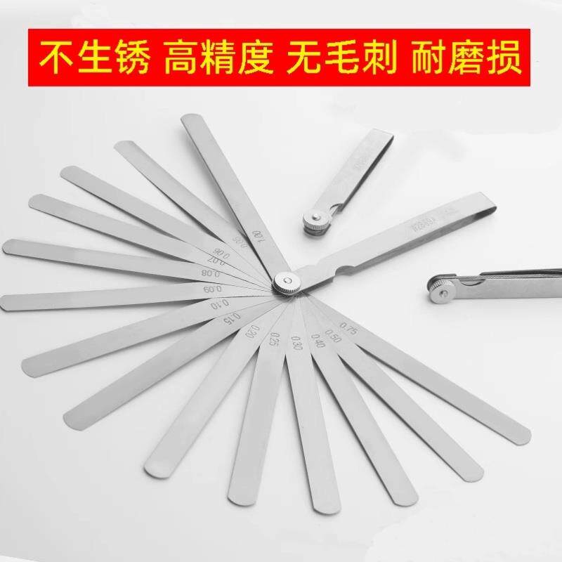 304不锈钢塞尺300mm加长塞规尺150高精度塞尺间隙尺厚薄规0.01