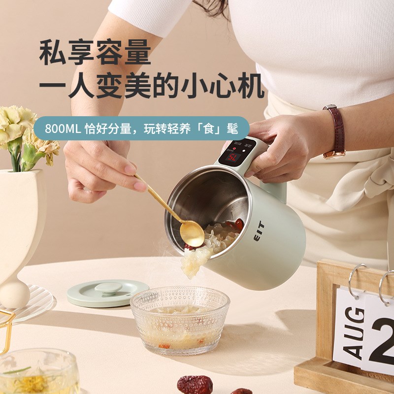 小功率电炖杯304不锈钢学生宿舍烧水壶煮面保温定时寝室电热水壶