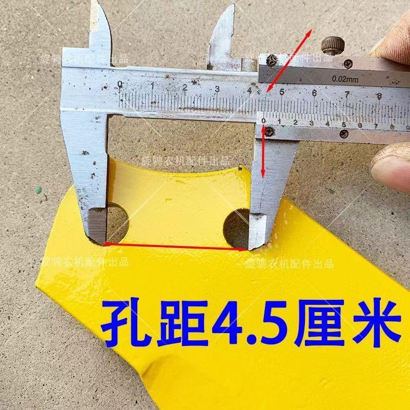 石头地双孔4.5开垦刀10厚旋耕机刀片4.5孔距灭茬刀加厚抗弯断耐磨