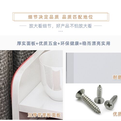 超窄20卧室窄款30床边夹缝收纳柜40cm宽超薄斗柜小型床头柜MP4