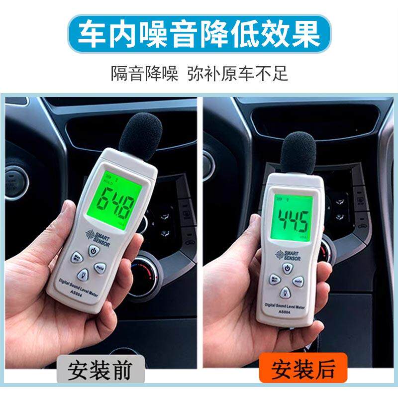 长安睿行M60/EM60专用全车密封条汽车门隔音条防尘水胶条降噪改装