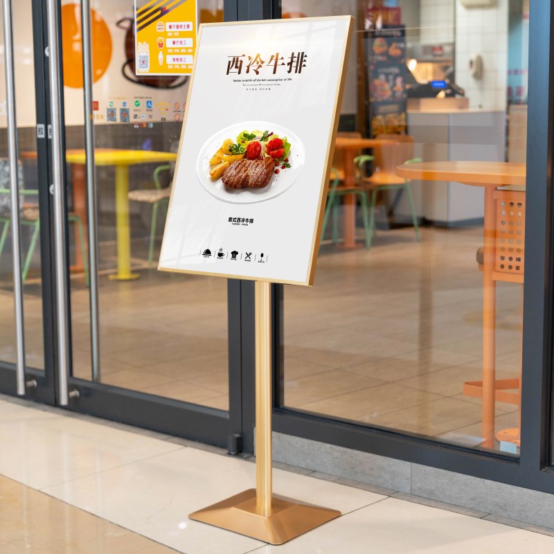 广告牌海报展示架立牌立式落地展示牌招聘展架店门口广告宣传架子