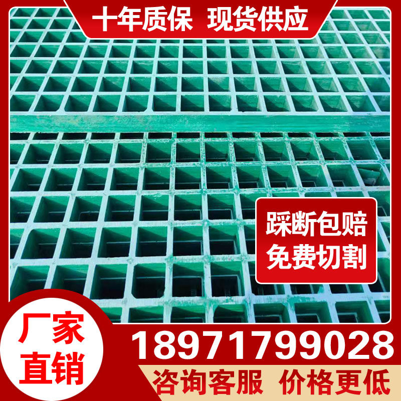 玻璃钢格栅排水沟盖板洗车房玻璃钢格栅鸽舍地网格板光伏走道板