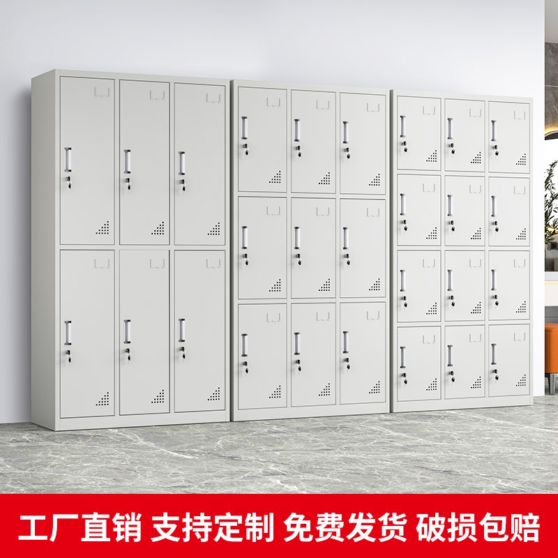 上海钢制六门更衣柜员工宿舍收纳柜带锁置物柜换衣柜工厂车间鞋柜