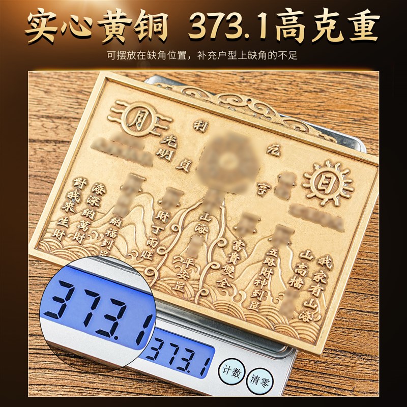 纯黄铜山海镇挂件太极八卦室内室外凹凸镜大门口客厅摆件乔迁礼物