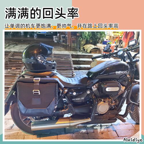 适用于无极500ac边包侧包边箱复古改装摩托车储物挂包防水帆布包
