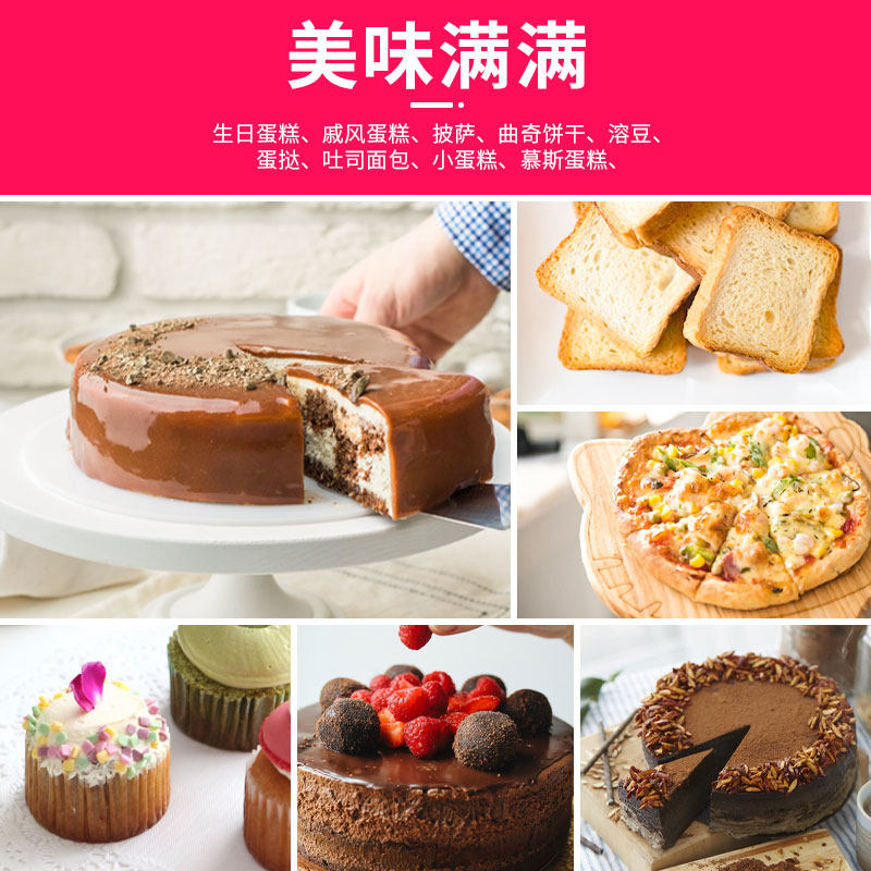 烘焙工具套装入门家用烘培套餐新手做饼干的材料烤箱用具蛋糕模具