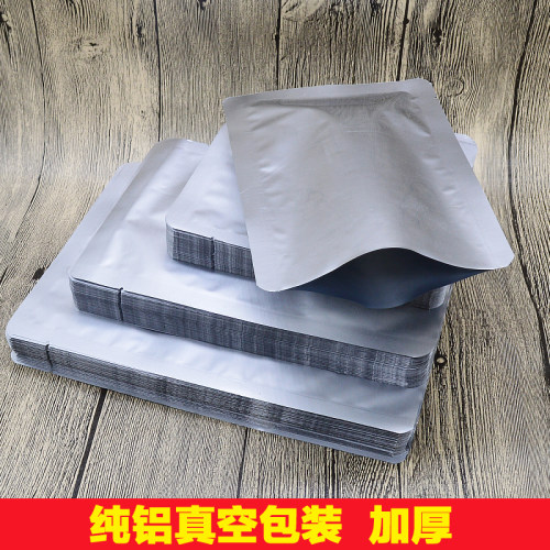 加厚纯铝箔袋食品真空袋锡纸包装袋铝塑袋锡箔纸熟食保鲜袋避光袋