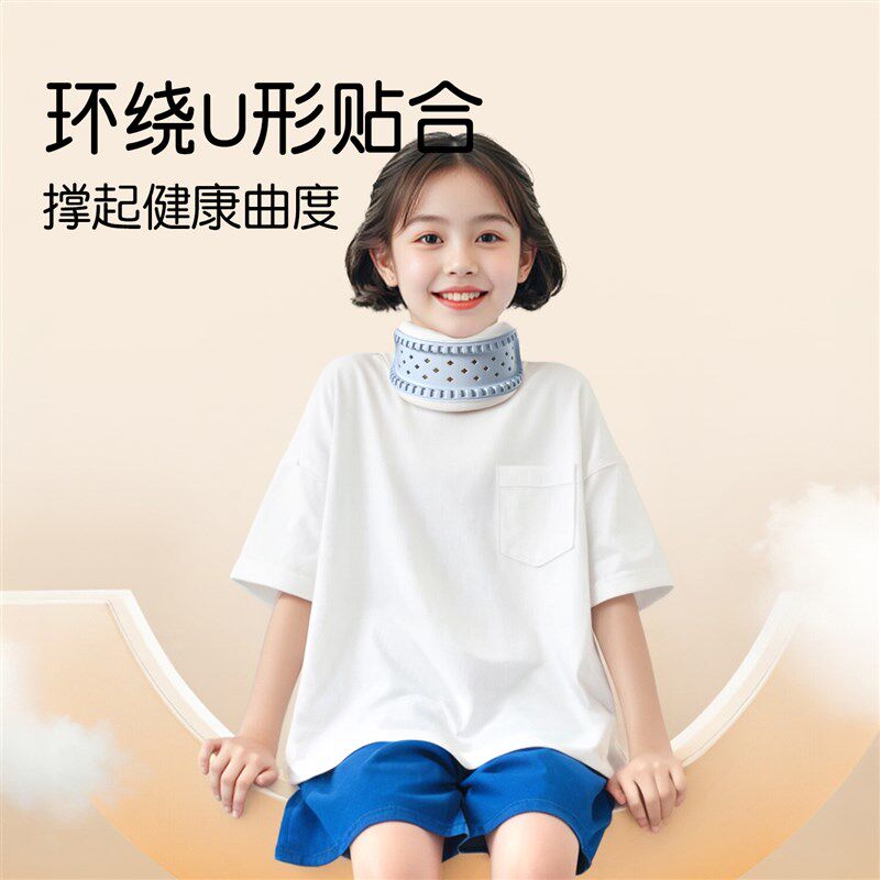 学姿保儿童颈托斜颈歪头矫正小孩斜视防低头偏头脖子前倾固定纠正