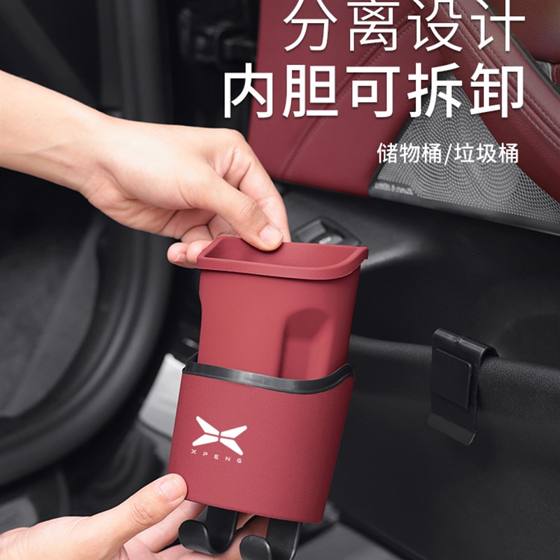 小鹏M03p7+车载水杯架G6G7X9汽车椅背收纳储物盒挂钩车门放置物架