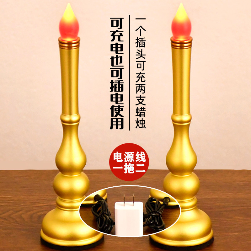 电子LED供佛灯具 充电式香烛灯 财神灯神台装饰家用
