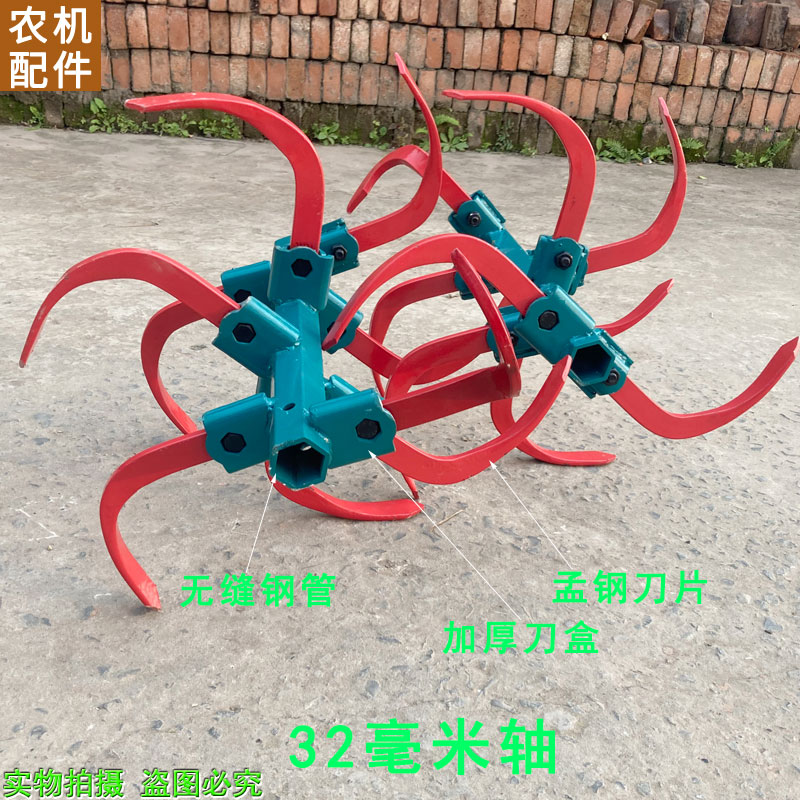 硬地深耕刀小型耕耘机用挖齿无缝钢管锰钢刀片旋耕刀刀具配件旋耕