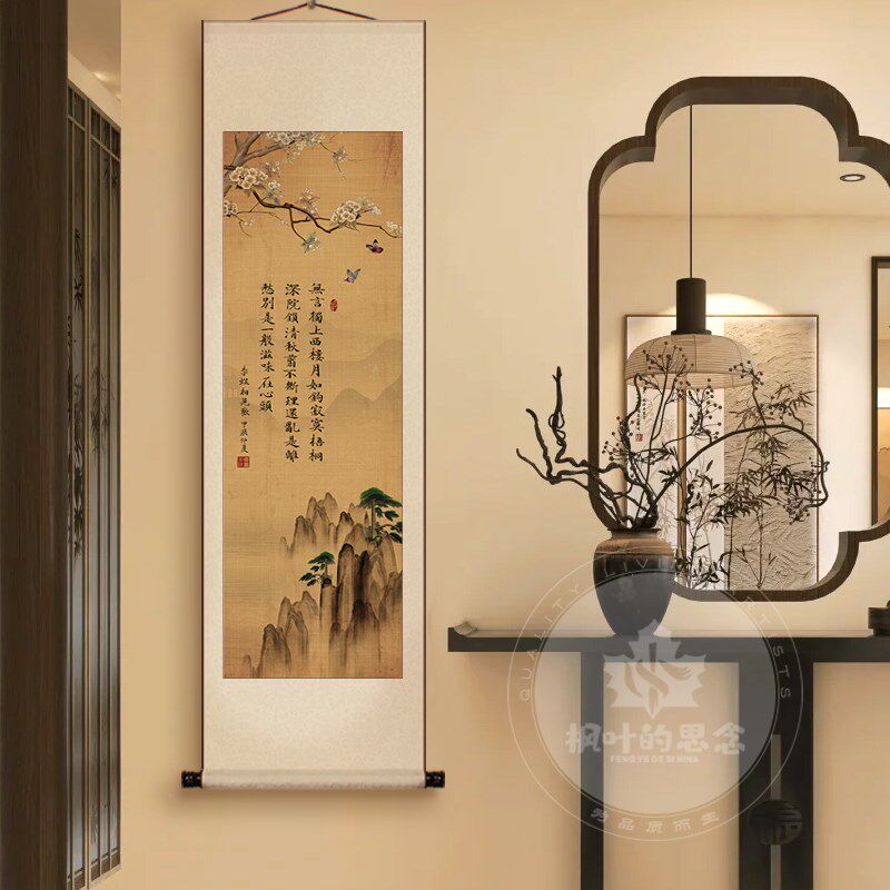 中式宋词装裱卷轴字画 苏轼定风波李清照如梦令新中式风格花鸟挂