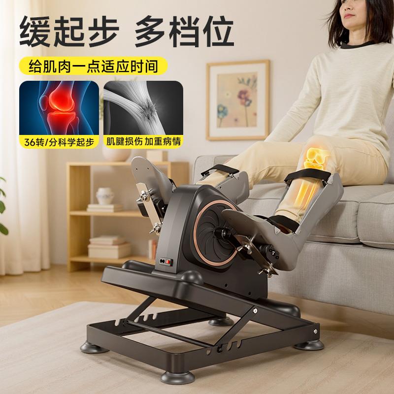 中风偏瘫康复训练脚踏车老人下肢手脚腿部肌肉锻炼器材电动康复机
