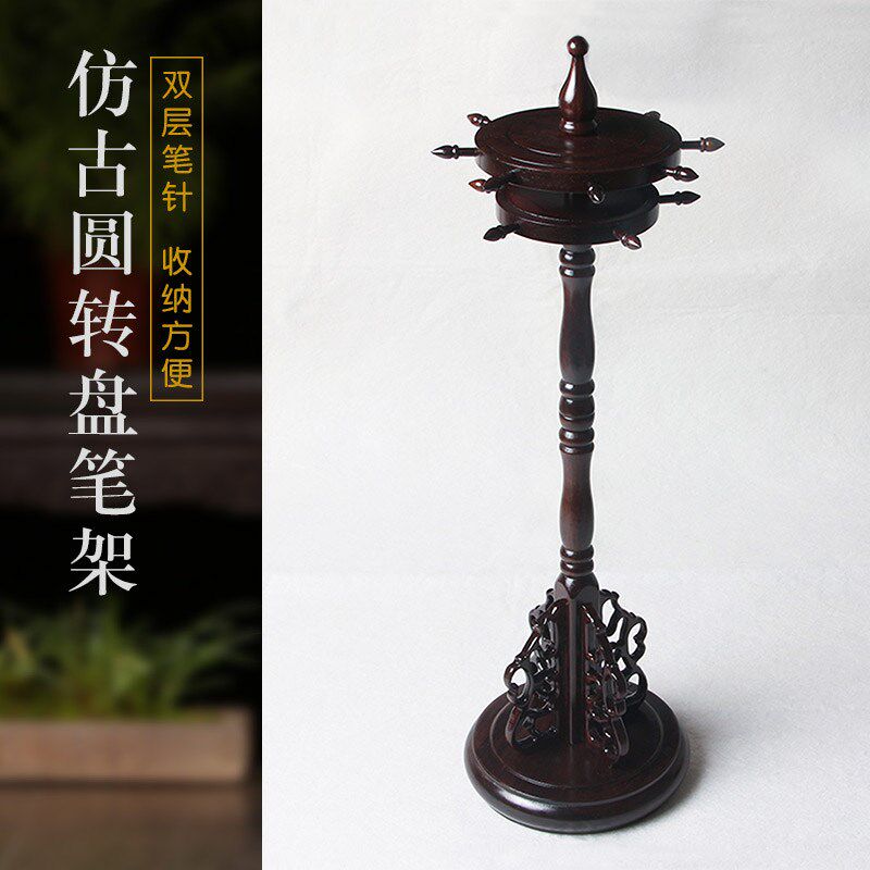 文房四宝高档实木笔架转盘圆盘红木旋转大号双层转动黑檀木毛笔挂
