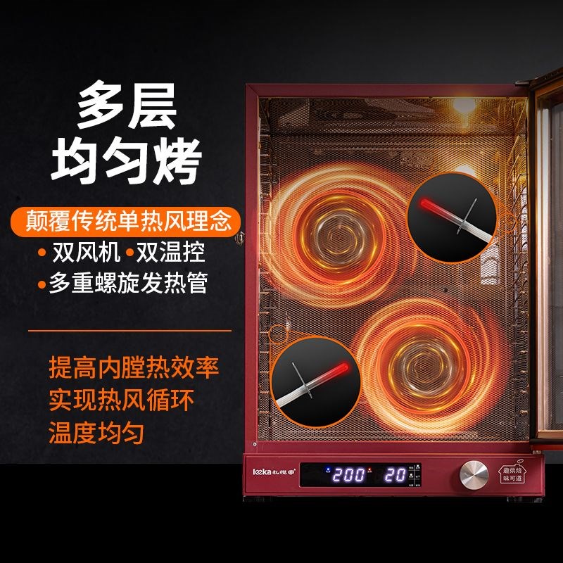 风炉烤箱商用做生意蛋糕机蛋挞家用电烤箱多层全自动烤面包机厂家