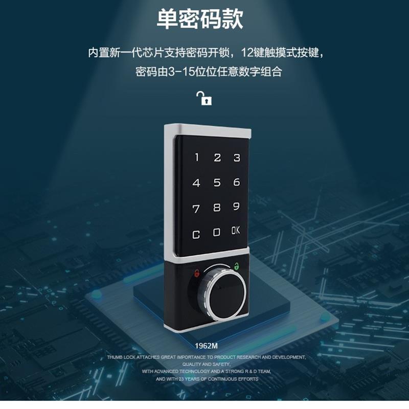 智能密码刷卡抽屉锁床头柜转舌锁信报箱电箱锁更衣柜鞋柜子锁锁具