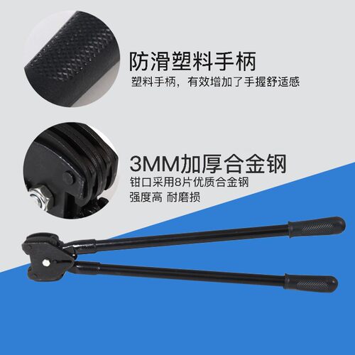 钢带打包机手动铁皮打包带打包钳拉紧器捆扎带套装手工打包机32mm