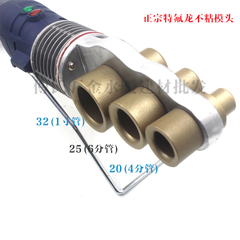 大鲸电子恒温热熔器 手动调温熔接器PPR热熔机 防烫电线 尼龙手柄