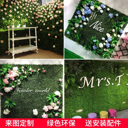 仿真植物墙绿植墙面装饰花墙背景墙网红店打卡墙绿色塑料草坪假草