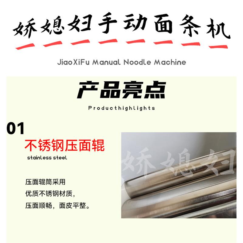 真不锈钢压面条机家用型手动面条机手摇式小型制面机水饺皮老人机