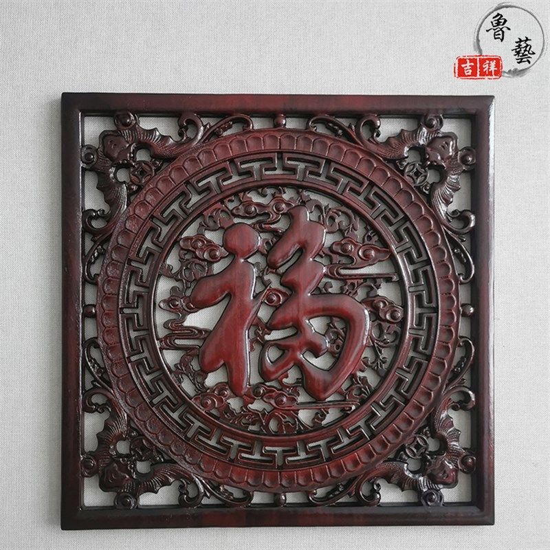 东阳木雕香樟木五福挂件中式客厅玄关电视背景墙天然装饰菱形壁挂