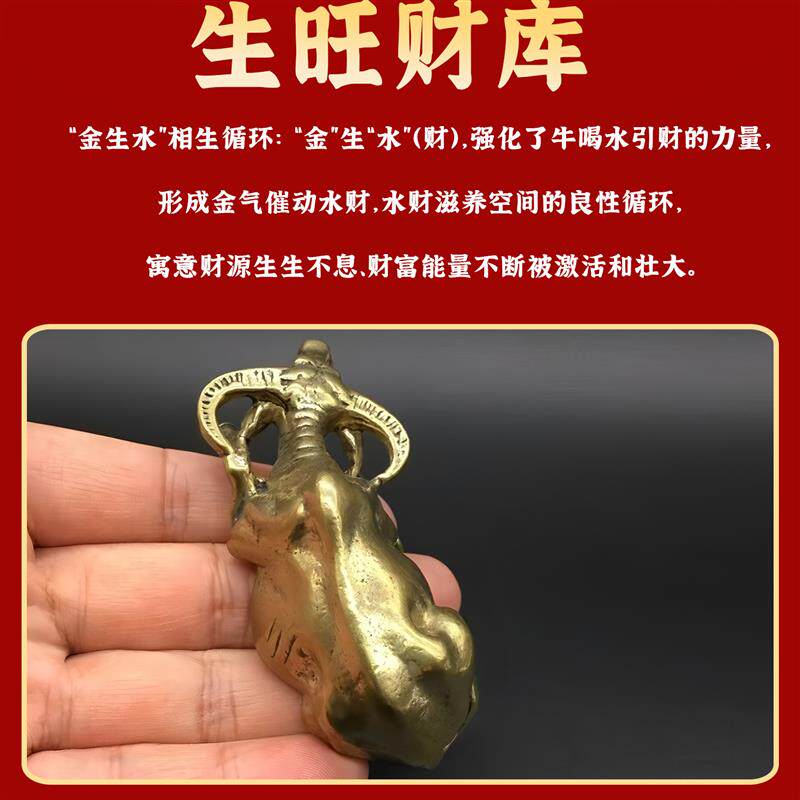 实心黄铜水牛小摆件复古铜器生肖牛桌面客厅招财保平安强化靠山