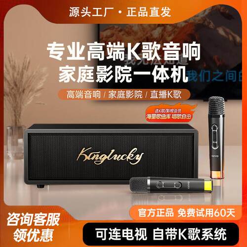 家庭KTV音响一体麦克风智能点歌机电视K歌无线话筒唱歌家用卡拉OK