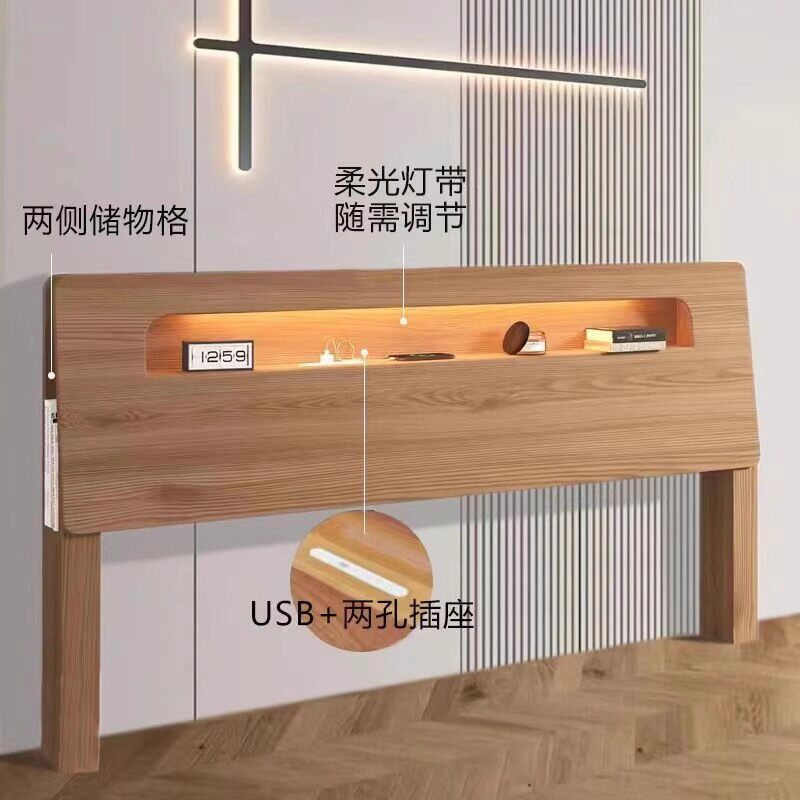 2025新款定制烤漆实木床头单买卖落地靠背智能软包儿童储物床头板